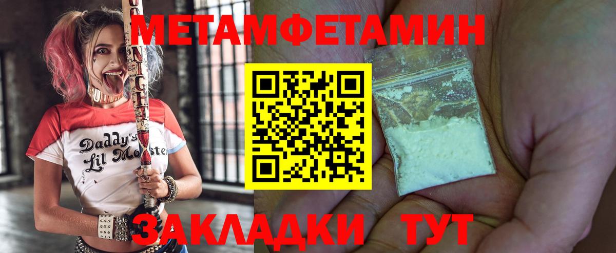 АМФЕТАМИН  АМФЕТАМИН Premium  это телеграм  Магадан  Вход с VPN 