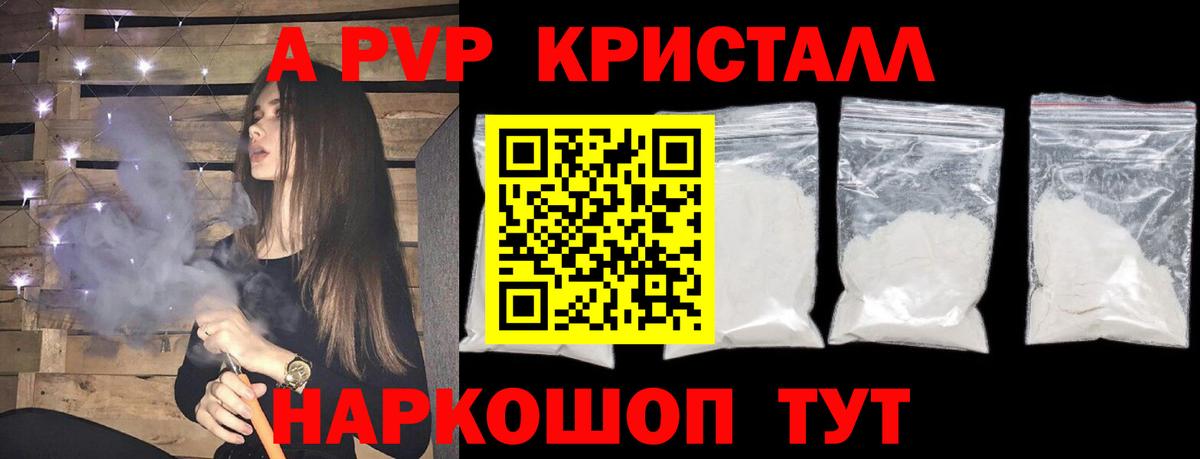 APVP крисы CK  Вход с VPN  А ПВП СК КРИС  Магадан 