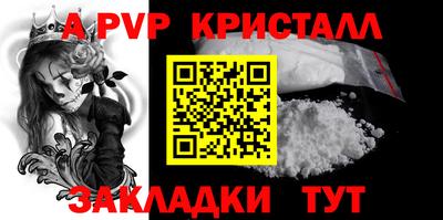 сатива Бугуруслан