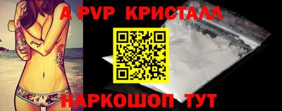 винт Бузулук
