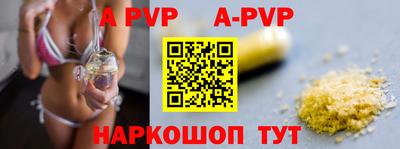 сатива Бугуруслан