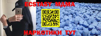 MDMA Premium VHQ Будённовск