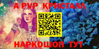 винт Бузулук