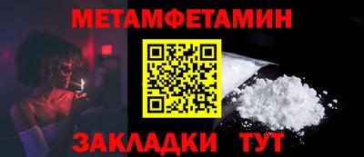 винт Бузулук