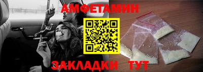 винт Бузулук