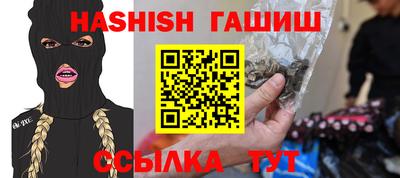 сатива Бугуруслан