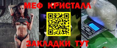 сатива Бугуруслан