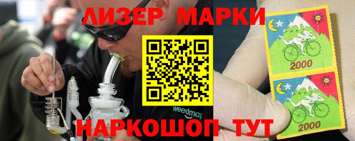 LSD-25 экстази ecstasy  Вход с VPN  kraken как войти  Магадан  LSD-25 экстази ecstasy 