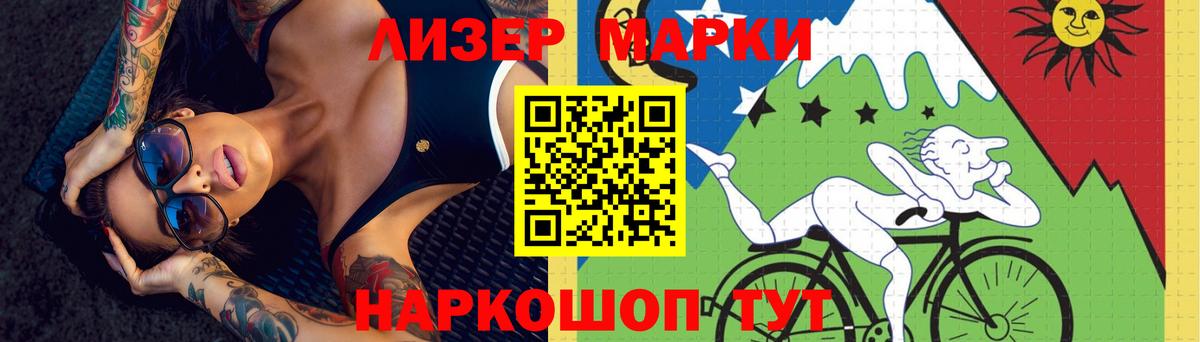 Лсд 25 экстази ecstasy Магадан