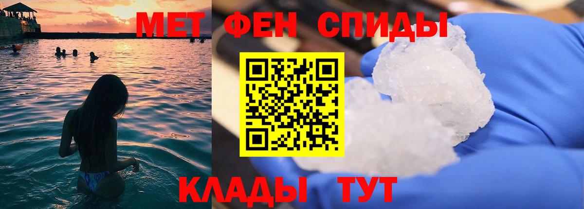 Первитин винт  Вход с VPN  Метамфетамин  Первитин винт  Магадан 