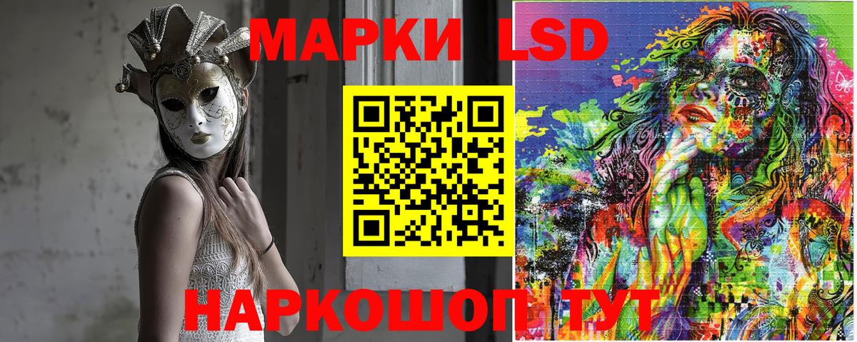 Магадан  Наркотические марки 1,5мг  Наркотические марки 1,5мг  Вход с VPN 