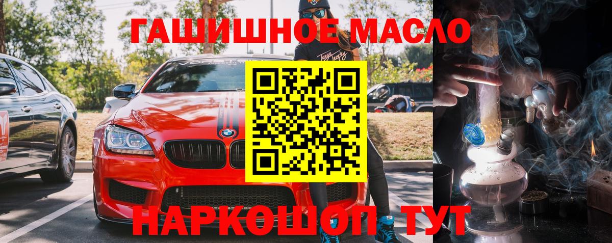 Дистиллят ТГК Wax Магадан