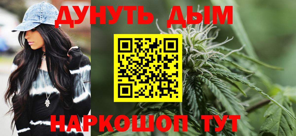 Канабис план  Каннабис тримм  Вход с VPN  Бошки марихуана Amnesia  Магадан 